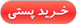 دانه هاي بوداده كدو طبي پزشكي، ضد بيماري پروستات و بيماري هاي زنانه و هورمون ساز و براي تقويت و رشد كودكان و . . . 