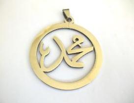مدال محمد(ص)