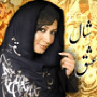 خرید شال عشق ایرانی+cd آموزش بستن شال و روسری