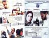 خرید اینترنتی فیلم جدایی نادر از سیمین (اورجینال) | دانلود فیلم جدایی نادر از سیمین