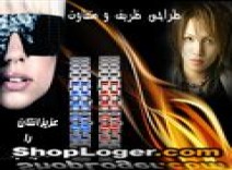 ساعتLED سامورایی زنانه