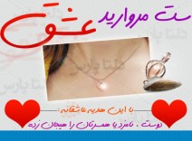 بسته جامع تندستي 1 و 2 و 3 - اوريجينال - جامع ترين بسته اموزشي طب سنتي و اسلامي