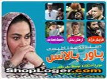 دستبند مغناطیسی پاور بالانس