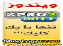 پکیج اورجینال ویندوز xpro2 2011