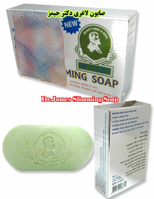 خرید صابون لاغری دکتر جیمز - میخای لاغر بشی؟ - بهترین روش لاغری با صابون