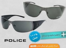 عینک police 8311, عینک پلیس مدل 8311