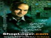مجموعه آثار دکتر علی شریعتی