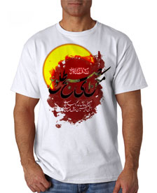 371 - تی شرت مذهبی - مکن ای صبح طلوع