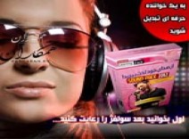 از صداي خود لذت ببريد