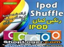 MP3 PLAYER IPOD SHUFFLE
