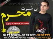 تی شرت محرم (طرح عاشورا)
