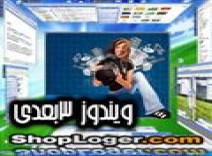 نرم افزار سه بعدی ساز ویندوز