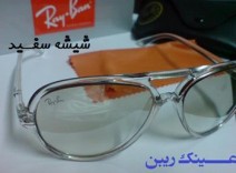 فروش اینترنتی عینک ری بن کت شیشه روشن فریم کریستالی| عینک rayban cat شیشه شفاف فریم کریستالی