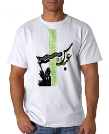 315 - تی شرت مذهبی - حضرت عباس علیه السلام