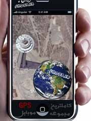 خرید کاملترین مجموعه GPS موبایل/اورجینال