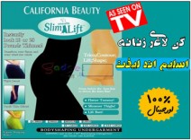 گن لاغری اسلیم اند لیفت زنانه اصل Slim N Lift