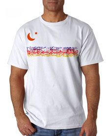 520-تی شرت ماه مبارک رمضان - شماره هفت