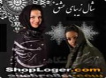 شال عشق:: آموزش بستن شال و روسری
