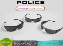 عینک آفتابی Police 8180s