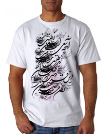 311 - تی شرت خوشنویسی زلف دوتا
