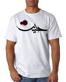 335 - تی شرت مذهبی - امام حسین علیه السلام