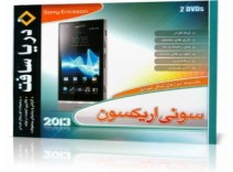 /اورجینالSonyEricsson 2013