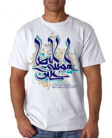 323 - تی شرت مذهبی - امام رضا علیه السلام