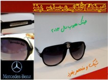 عینک آفتابی مرسدس بنز mercedes benz