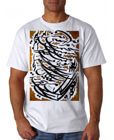 294 - تی شرت خوشنویسی - اشعاری از سعدی