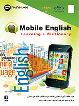 Mobile English Learning Version 2 آموزش انگلیسی و لغتنامه موبایل اورجینال