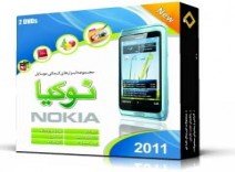 نوکیا 2011 اورجینال