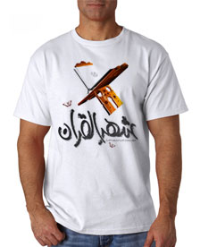 526-تی شرت ماه مبارک رمضان - شماره سیزده