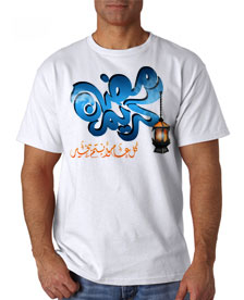 521-تی شرت ماه مبارک رمضان - شماره هشت