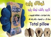 بالشتک توتال پیلو total pillow