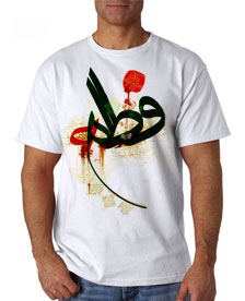 367 - تی شرت مذهبی - حضرت زهرا سلام الله علیها
