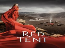 مینی سریال : The Red Tent