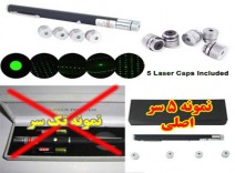 خرید laser pointer لیزر پوینتر سبز رنگ ۵ سر نجومی با برد ۷ کیلومتر 