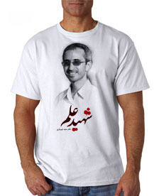 403 - تی شرت شهدا - شهید مجید شهریاری