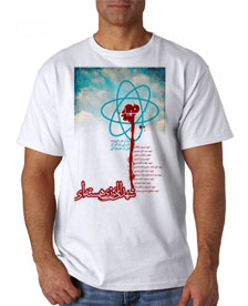 397 - تی شرت شهدا - شهدای انرژی هسته ای