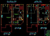 کتاب نقشه کشی برق ساختمان