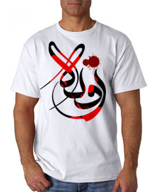 350 - تی شرت مذهبی - حضرت رقیه سلام الله علیها