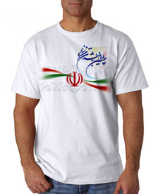 484-تی شرت چو ایران نباشد تن من مباد