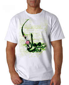 317 - تی شرت مذهبی - عید غدیر خم