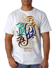 338 - تی شرت مذهبی - اللهم عجل لولیک الفرج