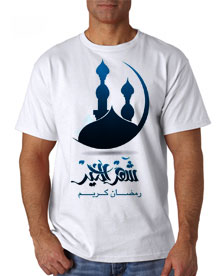 518-تی شرت ماه مبارک رمضان - شماره پنج