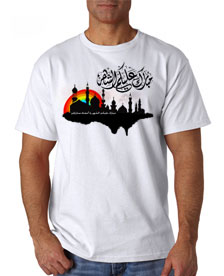 524-تی شرت ماه مبارک رمضان - شماره یازده