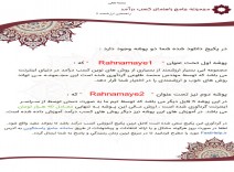 کتاب اموزش کسب کار اینترنی به زیان ساده ومفهومی ازجزیات تا کلیات ازدکترطولاعی اقتصاد دان