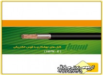 کابل جوش سیمیا