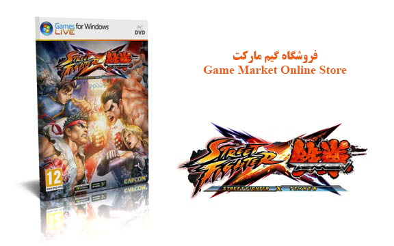 بازی Street Fighter X Tekken برای کامپیوتر