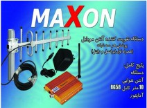 تقویت کننده آنتن‌دهی موبایل